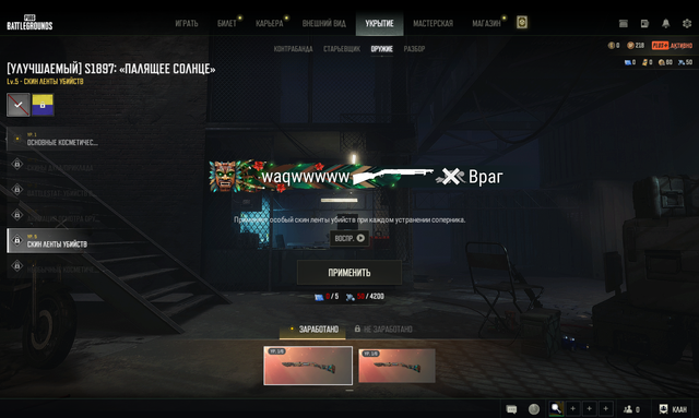 Screenshot-16.png