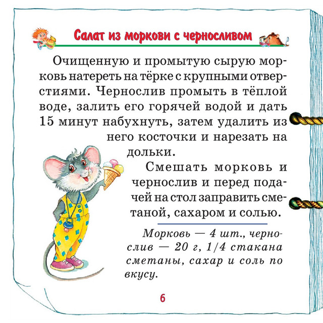 2010-7