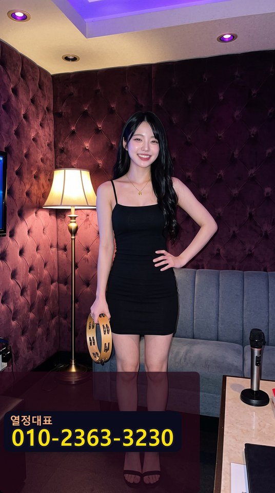 양재역