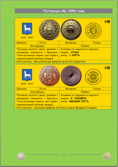 https://i.ibb.co/XZ8fNym4/315.png