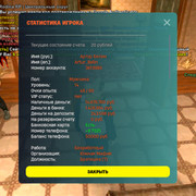 Screenshot 20260907 180910 RODINA ONLINE