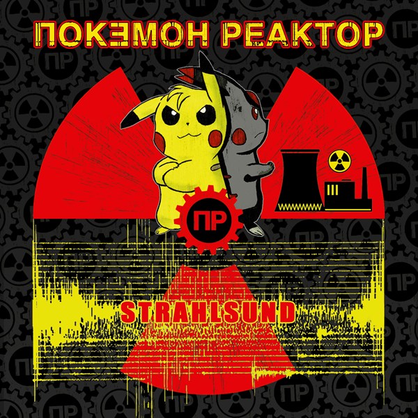 Pokemon Reaktor - Strahlsund (2012)