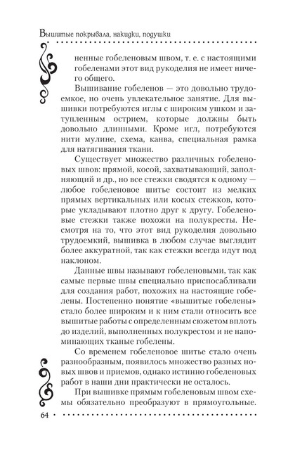 2011-RUS-64
