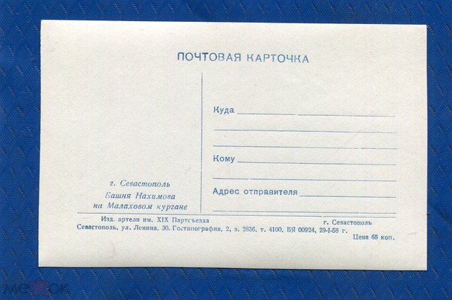230166284-1