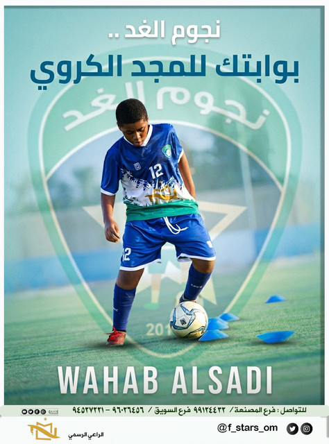 وهب copy.jpg