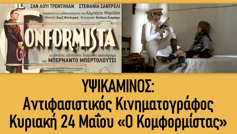 κοζάνη, ειδήσεις, νέα, Πτολεμαΐδα
