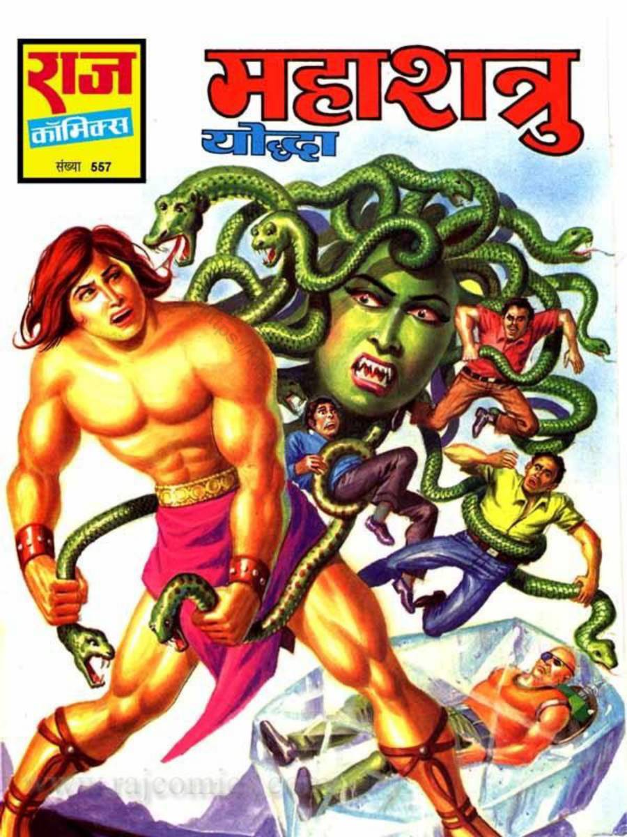 महाशत्रु ।योद्धा सीरी।9