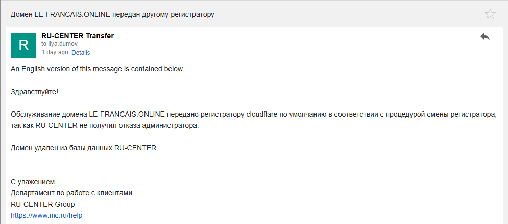 Так выглядит ползучая эмиграция