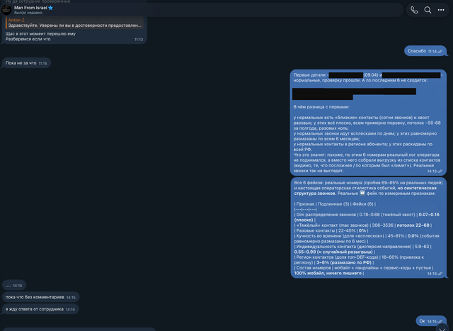 screen 4