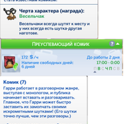Stat-4
