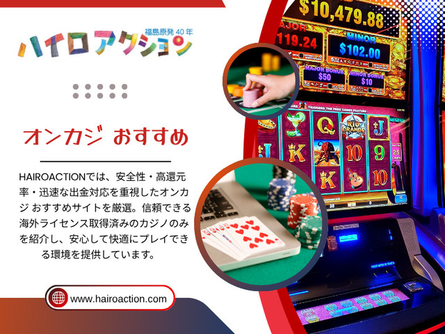 オンカジおすすめ.jpg