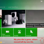 Ru account