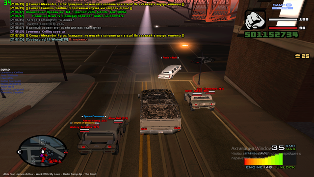 sa mp 197.png