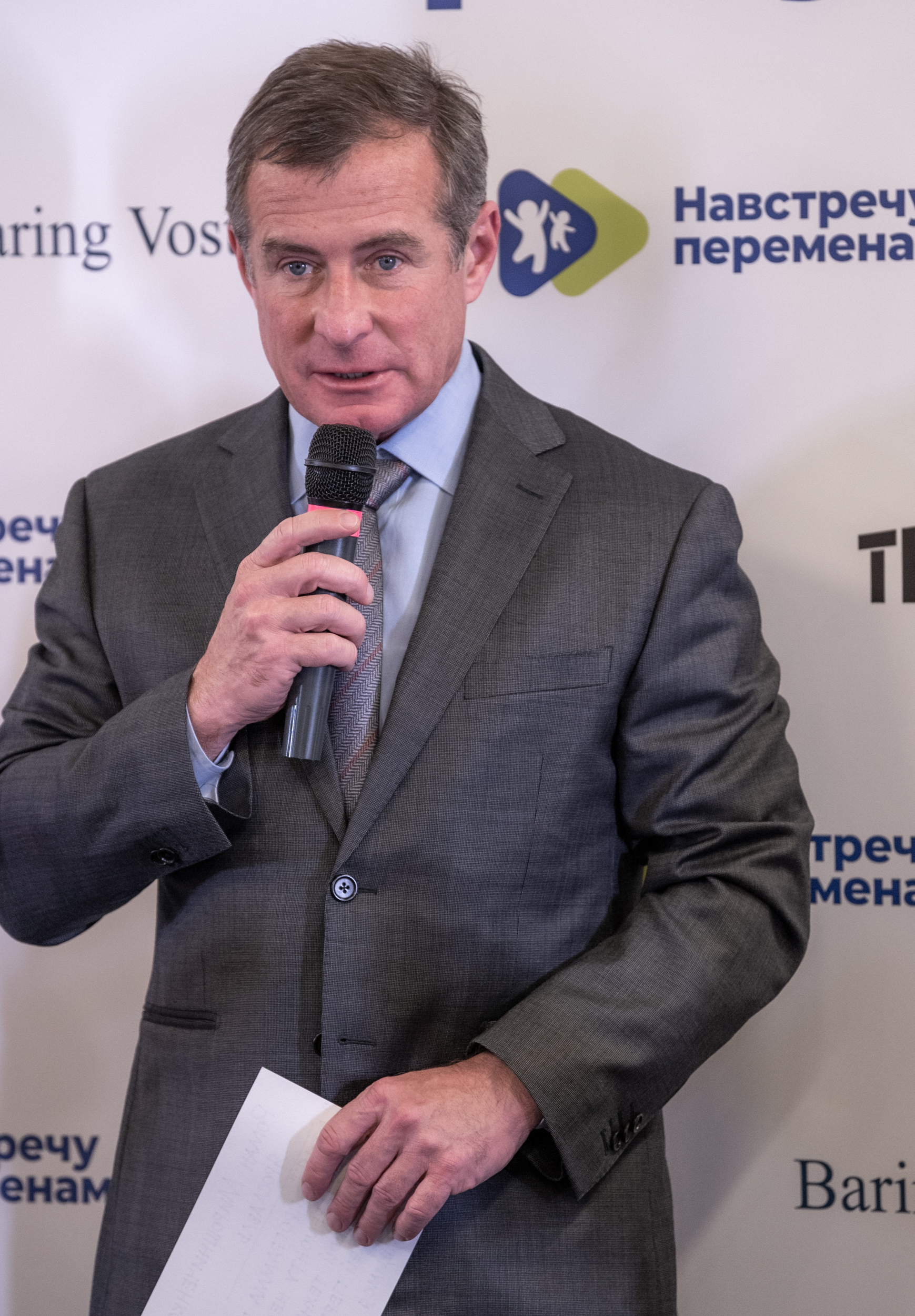 григорий викторович березкин
