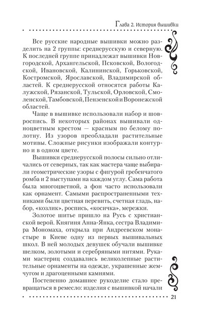 2011-RUS-22