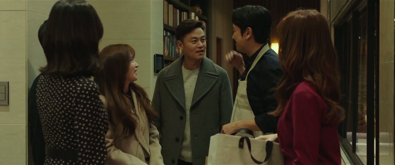Intimate Strangers Screenshot