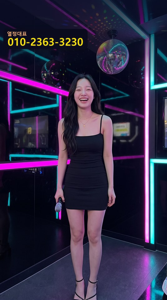 대방동