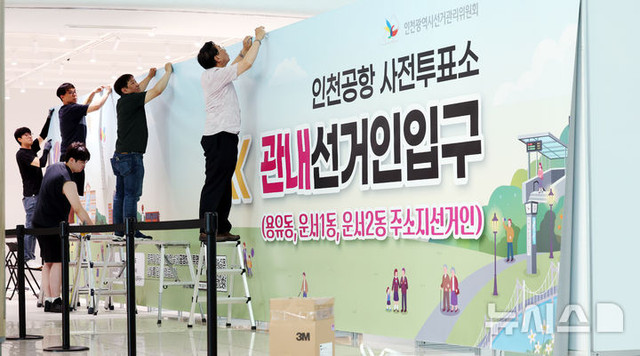 수원 탑동 사전투표소 위치