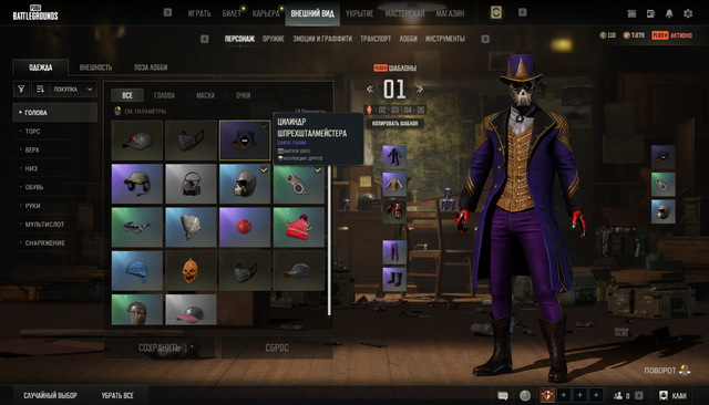 Screenshot 1.png