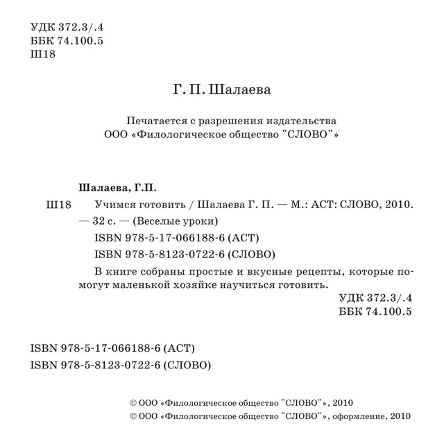 2010-3