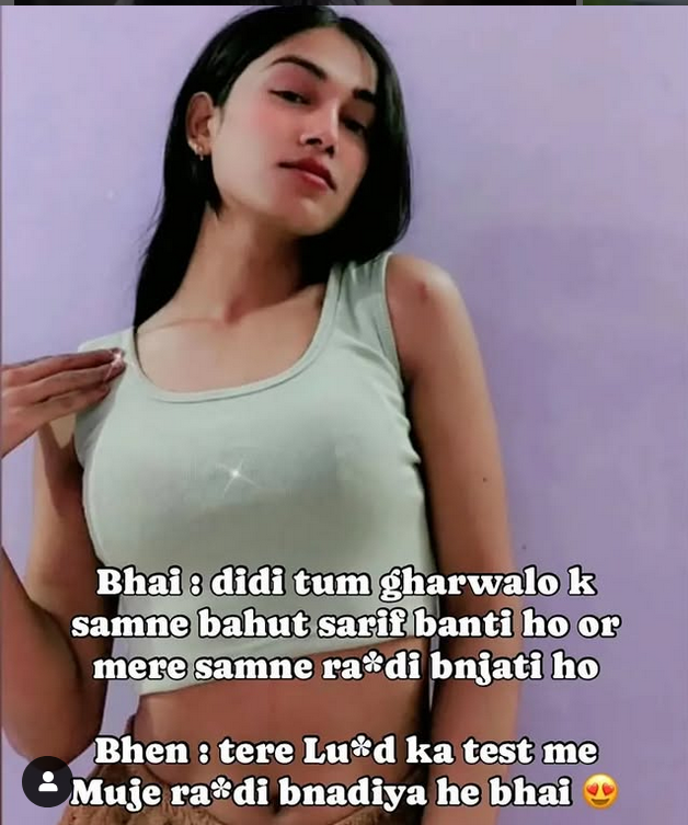 INCEST : Family Mein Pyar Romance or Sex