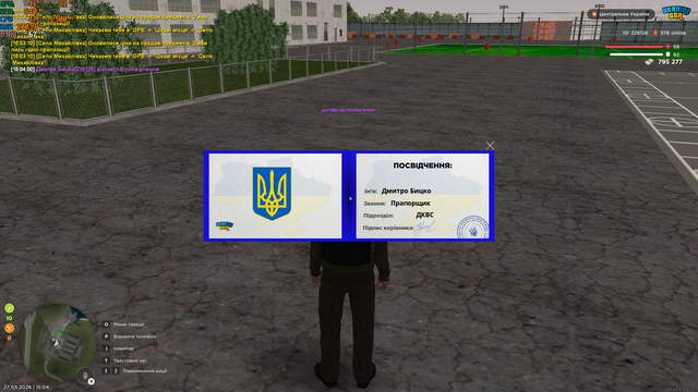 Знімок екрана (374)