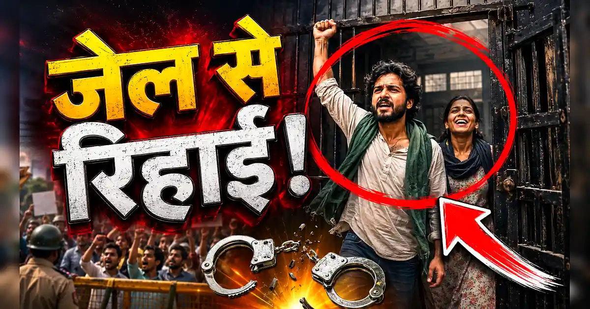 सुप्रीम कोर्ट का बड़ा फैसला: रिहा होंगे गिरफ्तार प्रदर्शनकारी! - Bang Bang Bang Bang Bang Bang Bang Bang Bang Bang Bang Bang Bang Bang Bang Bang Bang Bang Bang Bang