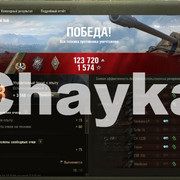 Снимок экрана (1442)
