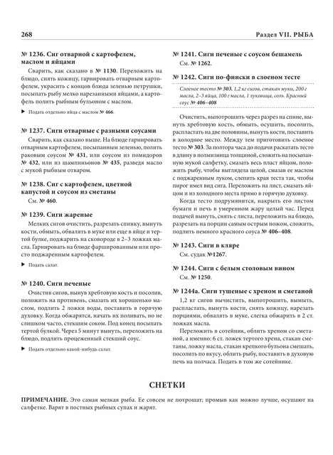 2022-a4-269
