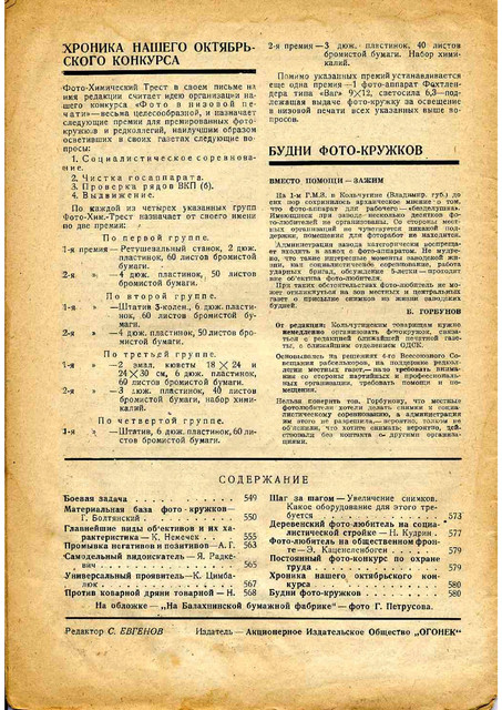 1-34