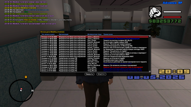 Screenshot 8395