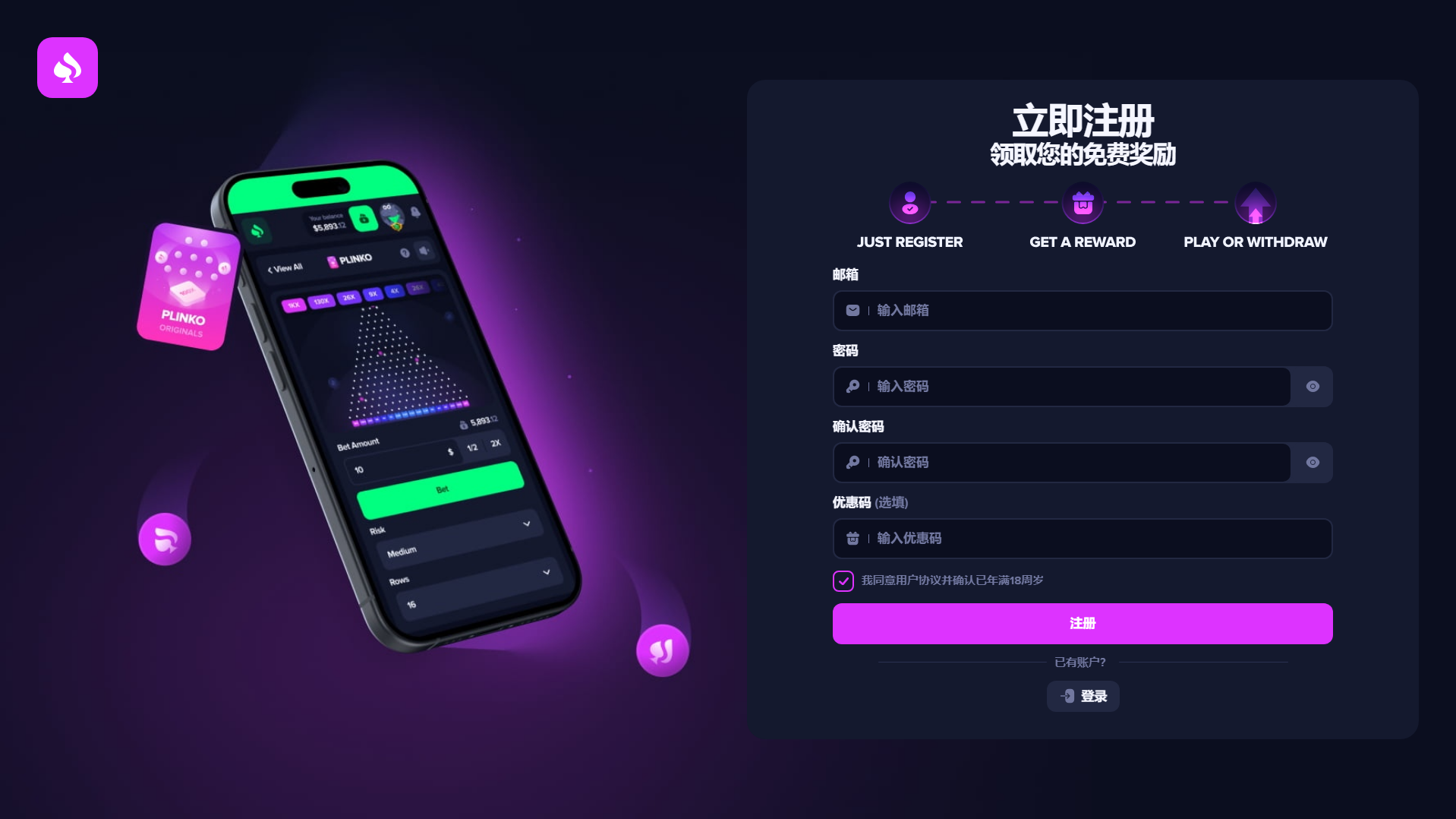 Forensic screenshot of casino-world.lol showing the phishing page layout