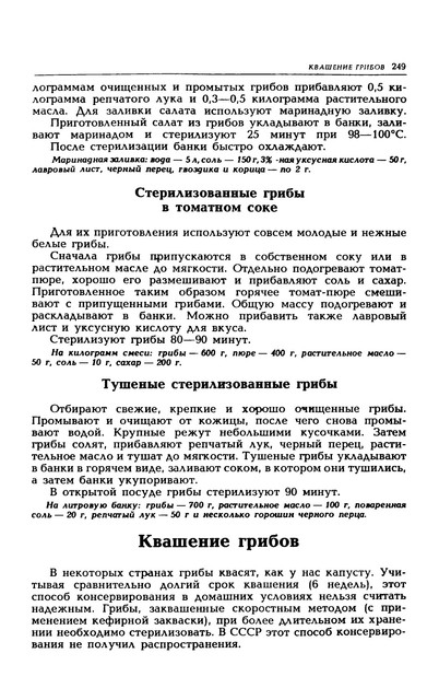 1989-252