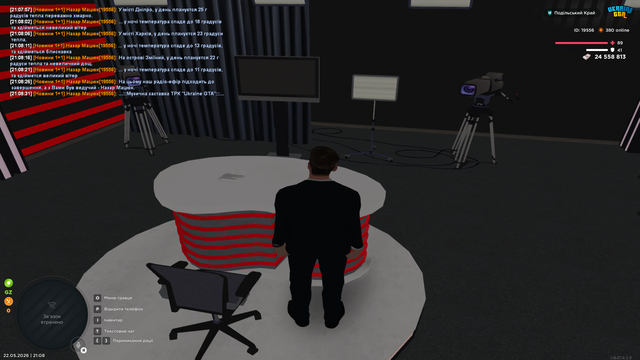 Ефір (4).png