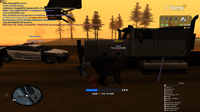 sa mp 923.png