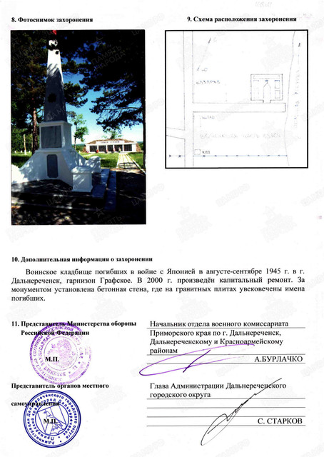 https://i.ibb.co/XZwXf9qB/image.jpg