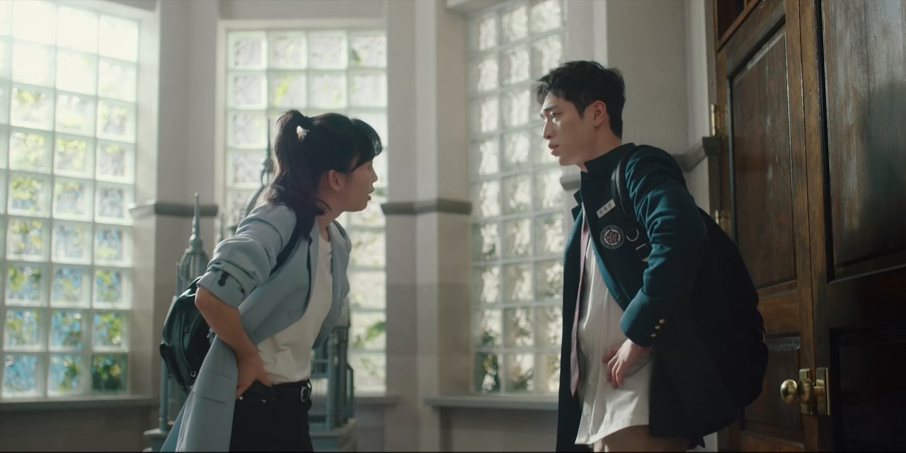 Undercover High School Screenshot