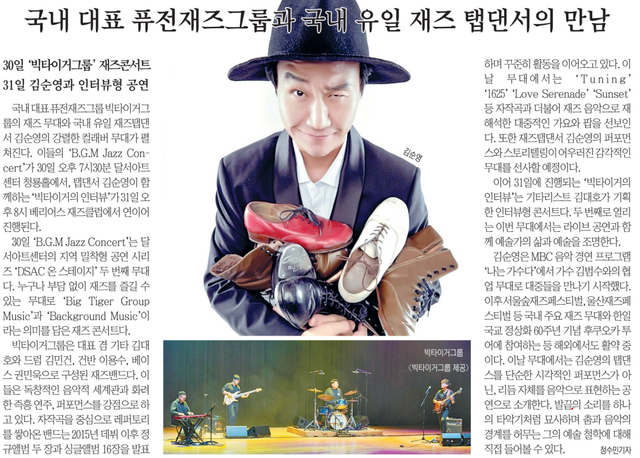 영남일보 0729