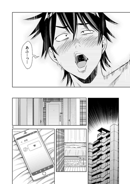 DLRAW-NET-008