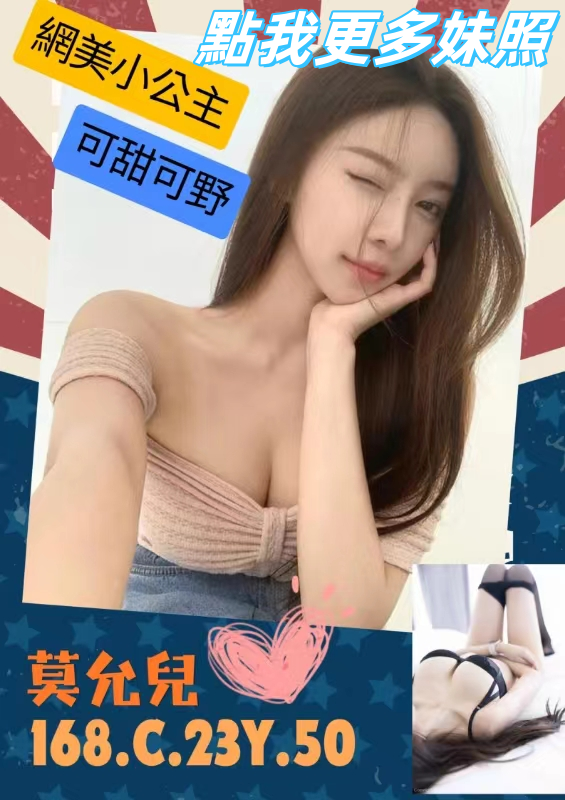 高雄外約