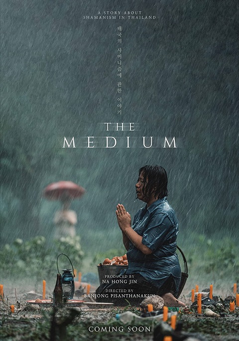 Tmedium.jpg