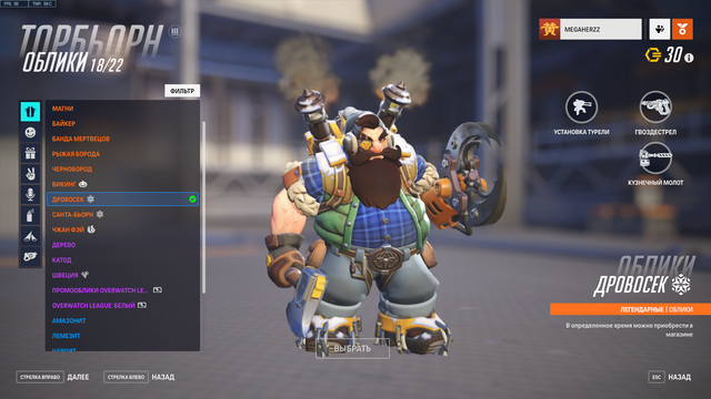 Screenshot-19.png