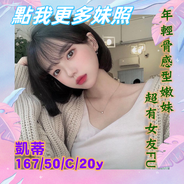 高雄外送茶