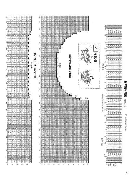 Page-00037.jpg