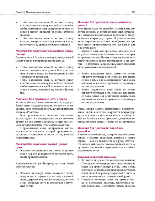 Page-00322.jpg