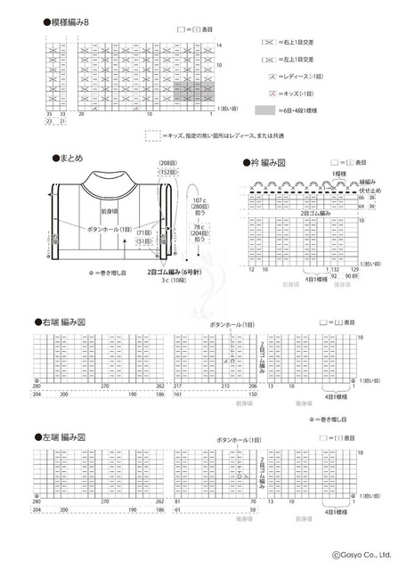 Page-00046.jpg