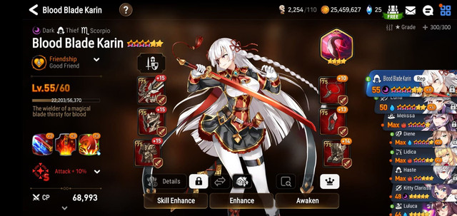 epic7