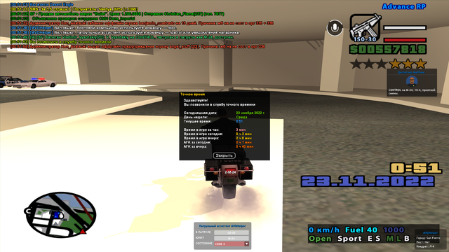 sa-mp-023.png