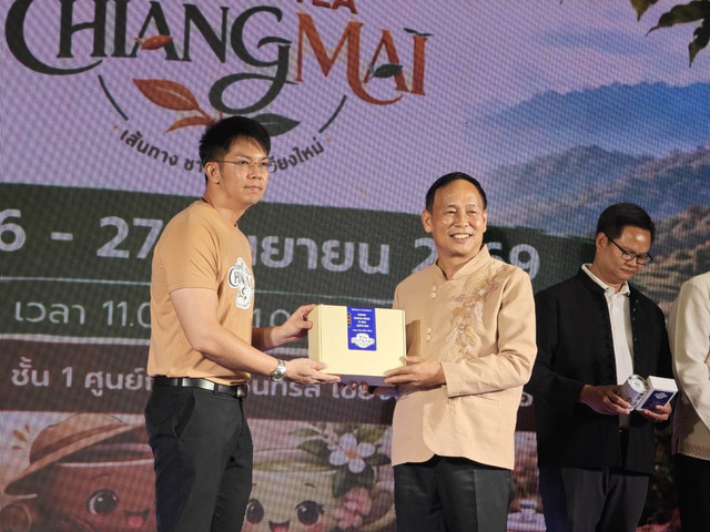 เชียงใหม่เปิดเวที “COFFEE AND TEA CHIANGMAI” เชื่อมชา–กาแฟจากชุมชน สู่ประสบการณ์ท่องเที่ยวเชิงสร้างสรรค์ “จากไร่สู่ถ้วย” รูปที่ 7