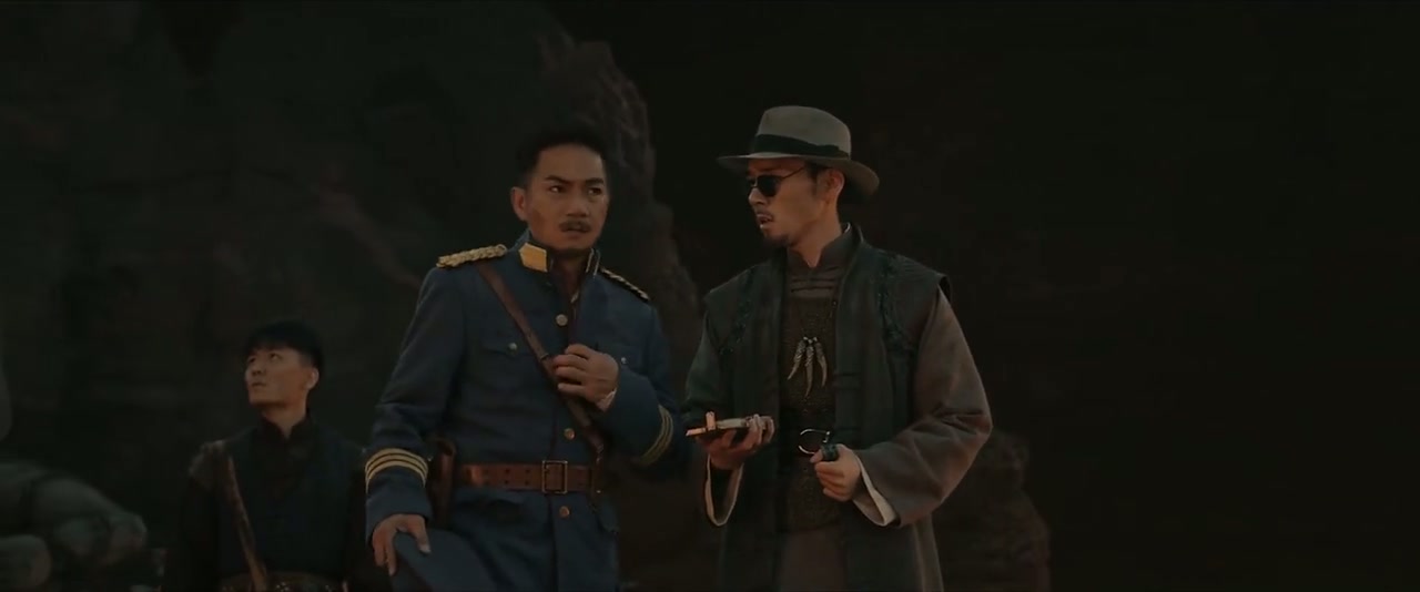 Shennong Savage Screenshot